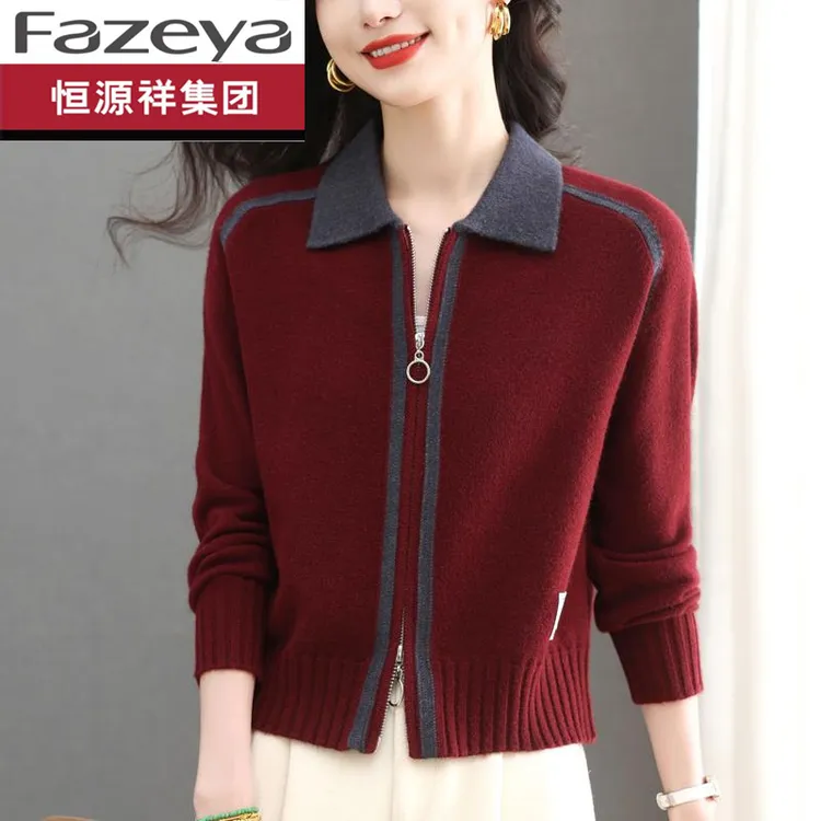 恒源祥集团彩羊羊毛衫翻领针织开衫上衣女春秋新款宽松慵懒POLO领