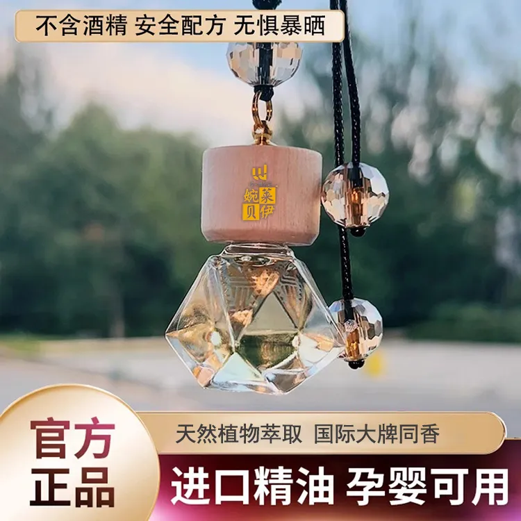 车载香薰汽车香水2025新款持久留香男女士专用高档香氛摆件装饰品