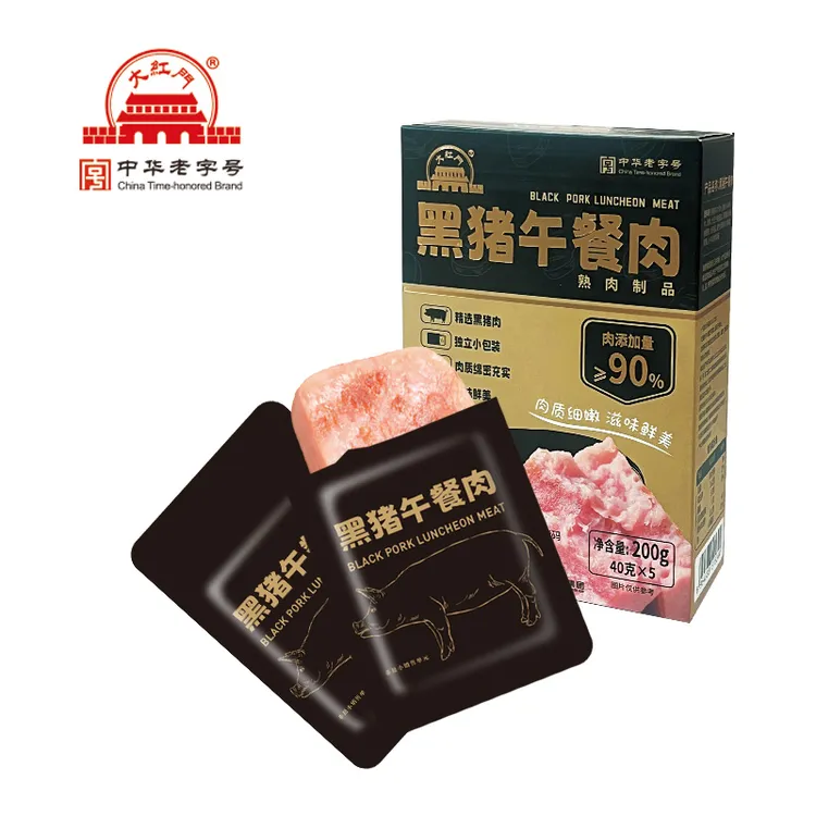 大红门高品质黑猪午餐肉独立包装含肉量≥90%三明治火锅即食早餐