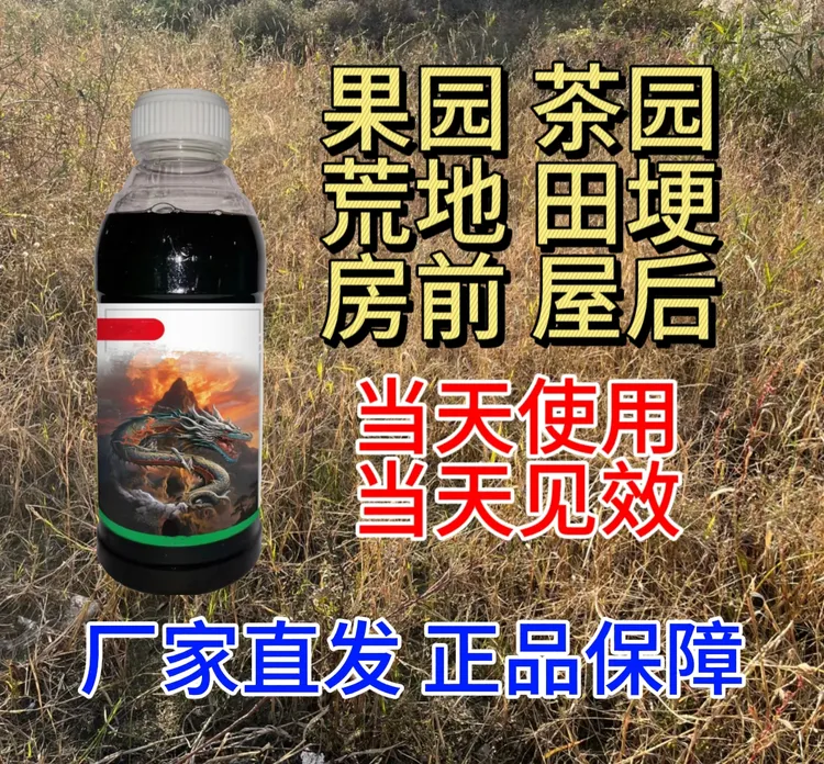 美美收正品保障果园空地荒地户外通用