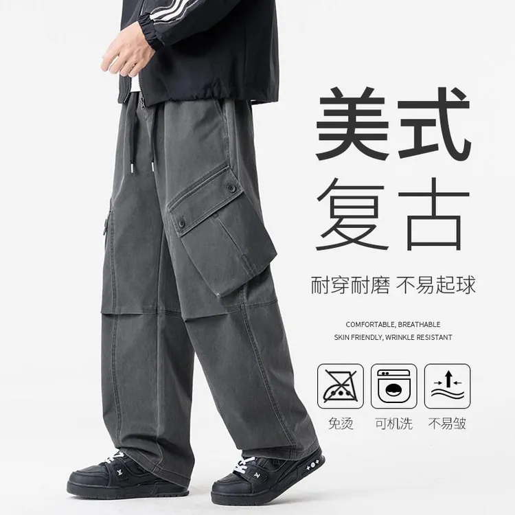 工装大口袋裤子男春秋季新款美式复古褶皱长裤男士宽松百搭直筒裤