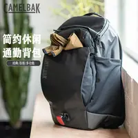 Camelbak驼峰通勤通用双肩背包多功能简约电脑包户外休闲运动包