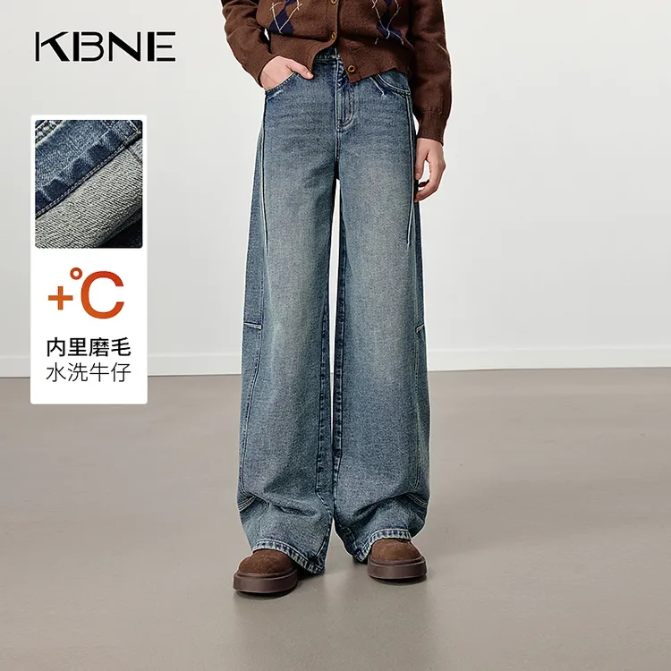 KBNE牛仔裤女款爆款2025新款新疆棉立体裁剪百搭美式复古牛仔裤女