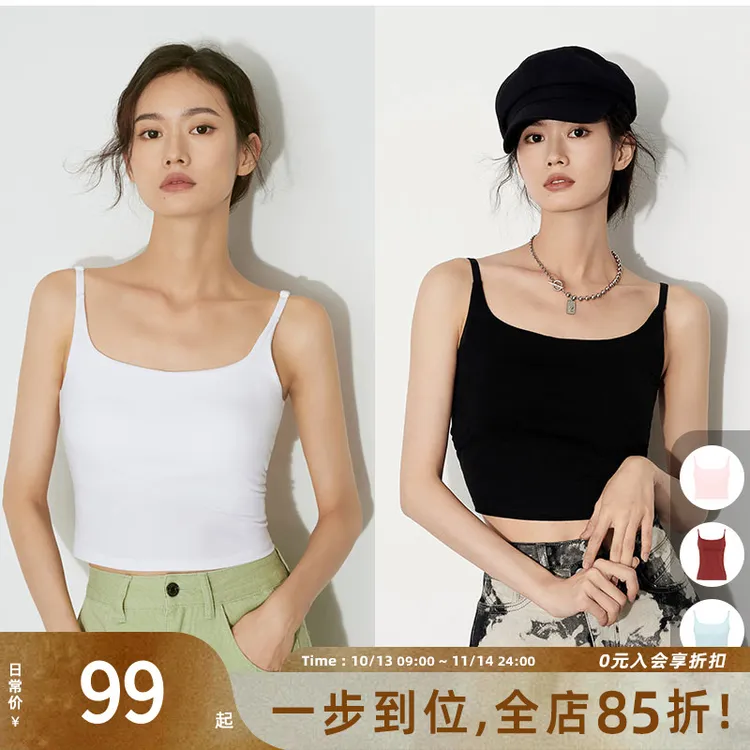 美洋MEIYANG省心小吊带自带胸垫可调节肩带U领细吊带女