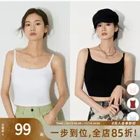 美洋MEIYANG省心小吊带自带胸垫可调节肩带U领细吊带女