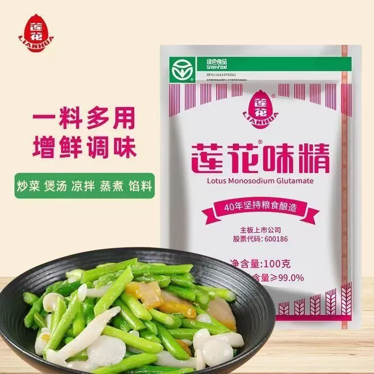 绿色官方正品莲花味精100g小包炒菜煲汤莲花味精日常炒菜炖肉