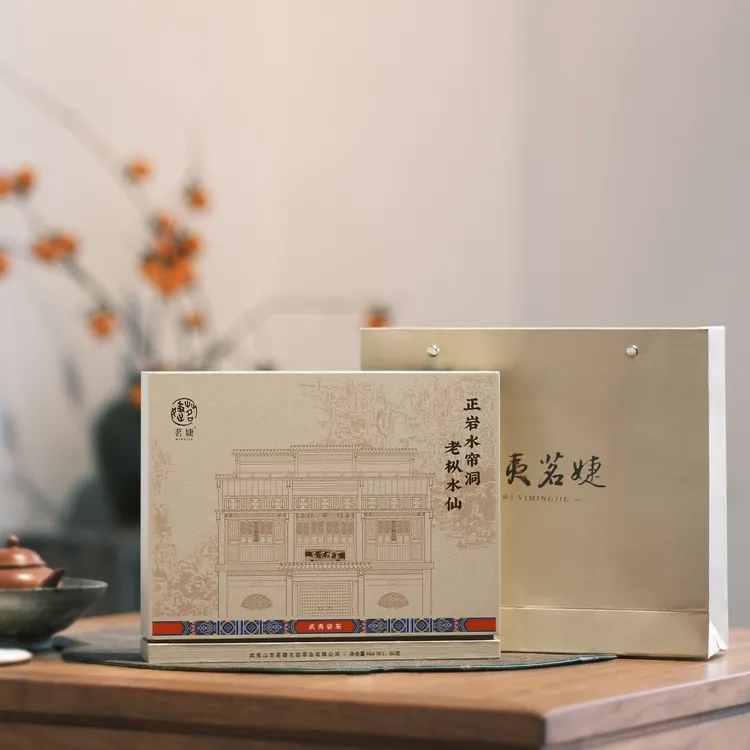 武夷岩茶 正岩产区 水帘洞老枞水仙 一两装