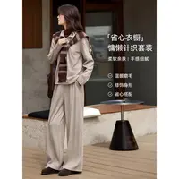 XWI/欣未25秋冬新款慵懒感休闲两件套拉链翻领针织高腰长裤女A015