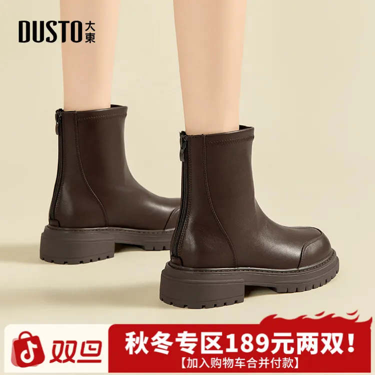 大东短靴2025新款英伦风时尚优雅靴子女厚底粗跟增高百搭女靴0136