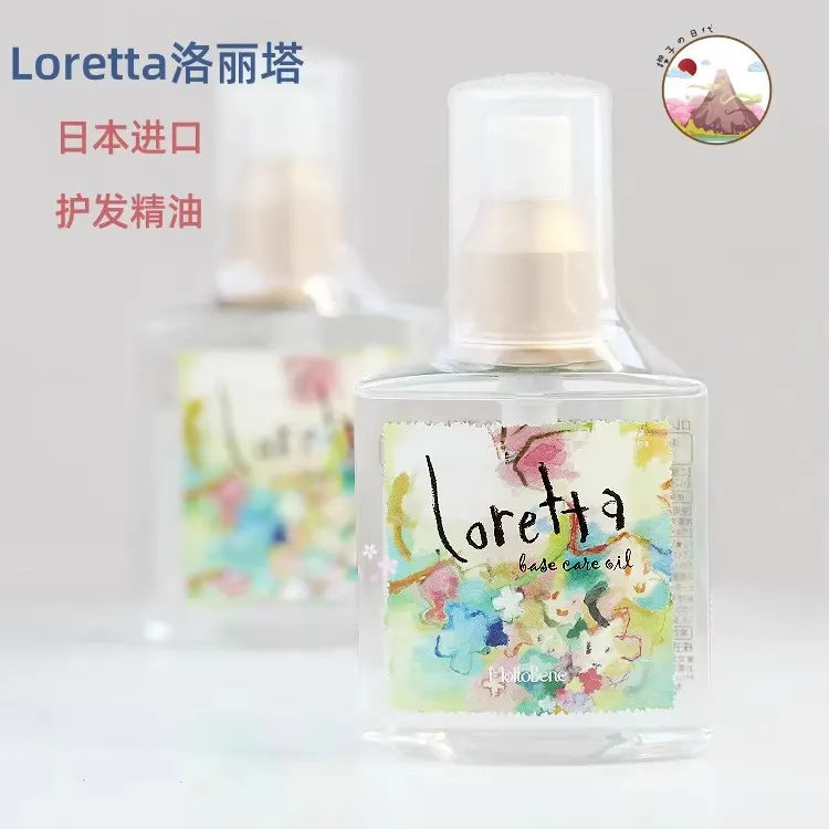 日本loretta洛丽塔护发精油发膜修复干枯去毛躁柔顺玫瑰免洗发油