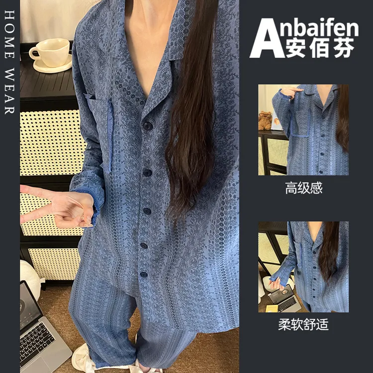 安佰芬睡衣女春秋季长袖高级感纱布带胸垫可外穿时尚家居服套装