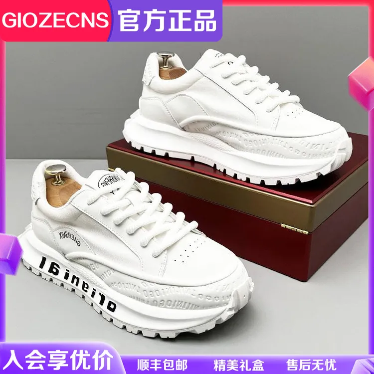 纪捷希休闲鞋透气百搭低帮男鞋新款时尚运动跑步鞋厚底增高老爹鞋