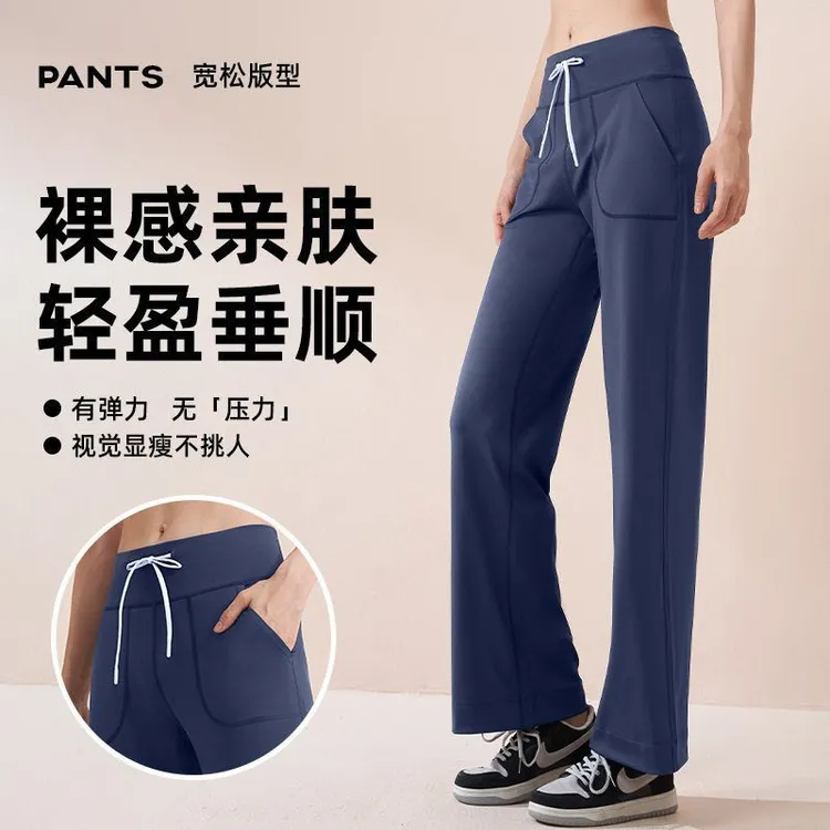 抽绳裸感百搭街拍运动裤高弹无缝阔腿裤女运动长裤显瘦速干直筒