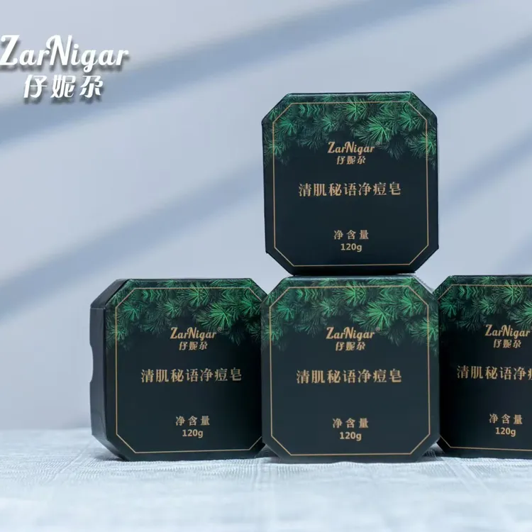 【直播专属】清肌秘语净痘皂