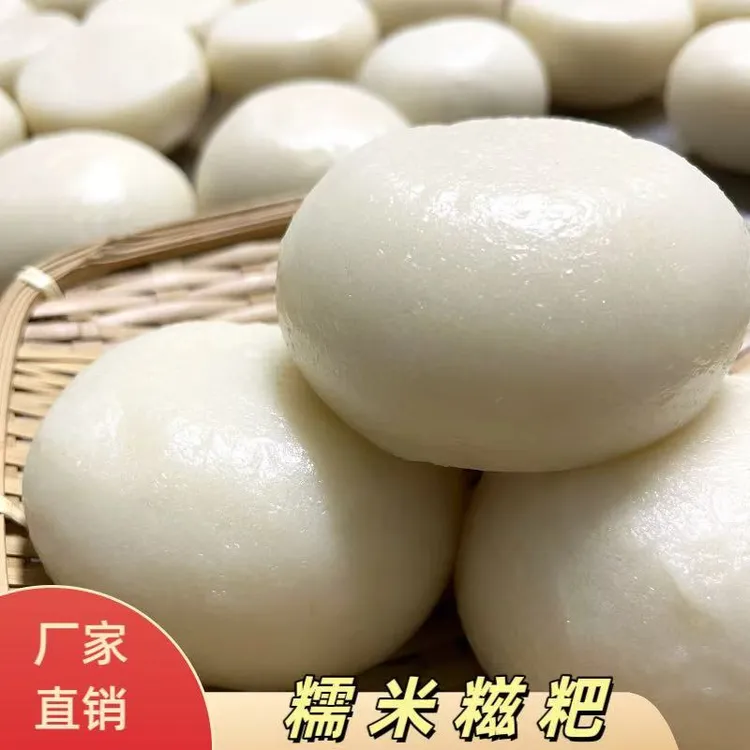 贵州传统工艺纯粮糯米/玉米糍粑