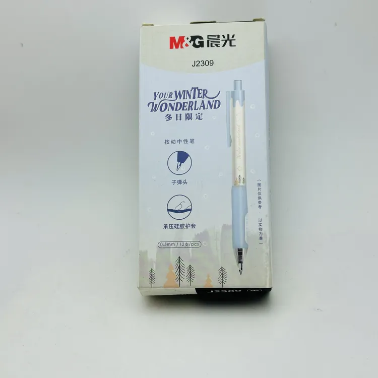 J2309晨光冬日限定系列秒速中性笔黑0.5