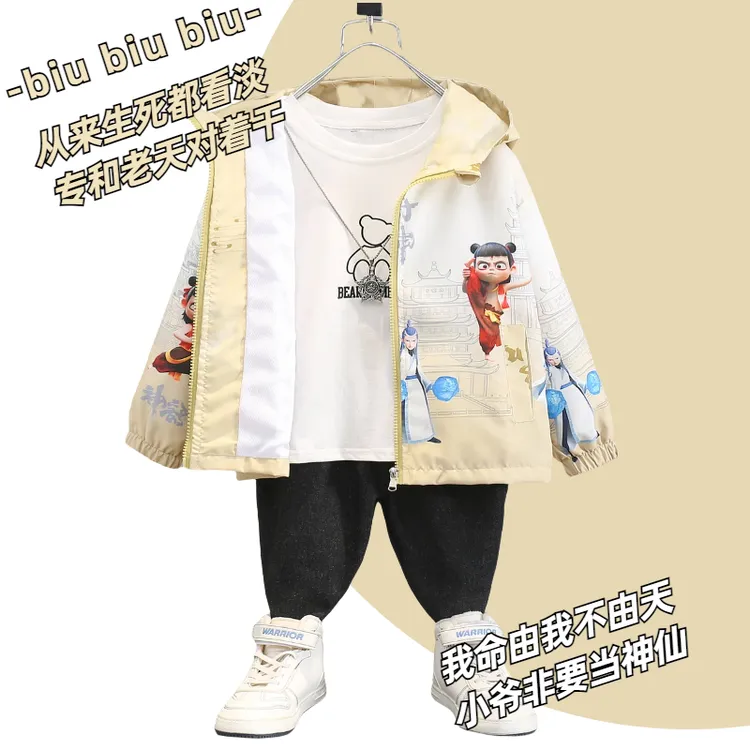 哪吒男童春秋新品外套2025年男宝宝春装洋气渐变色儿童帅气冲锋衣
