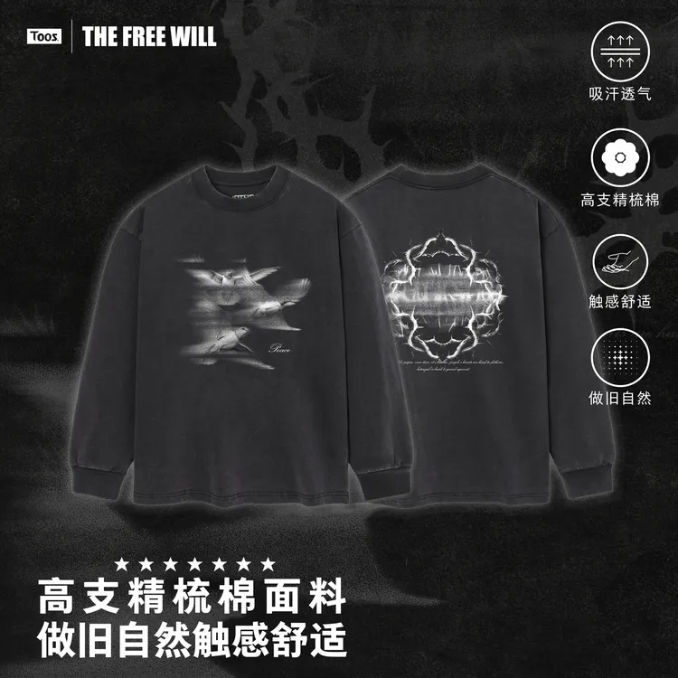 Toos.【背刺】美式街头宽松潮流圆领印花休闲复古水洗做旧长袖