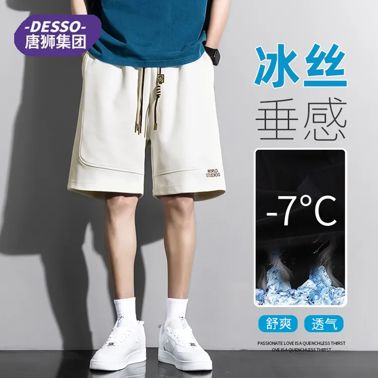 唐狮集团DESSO休闲短裤男士夏季薄款潮牌外穿沙滩裤运动五分裤子