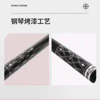 毒蜘蛛莲系列球杆