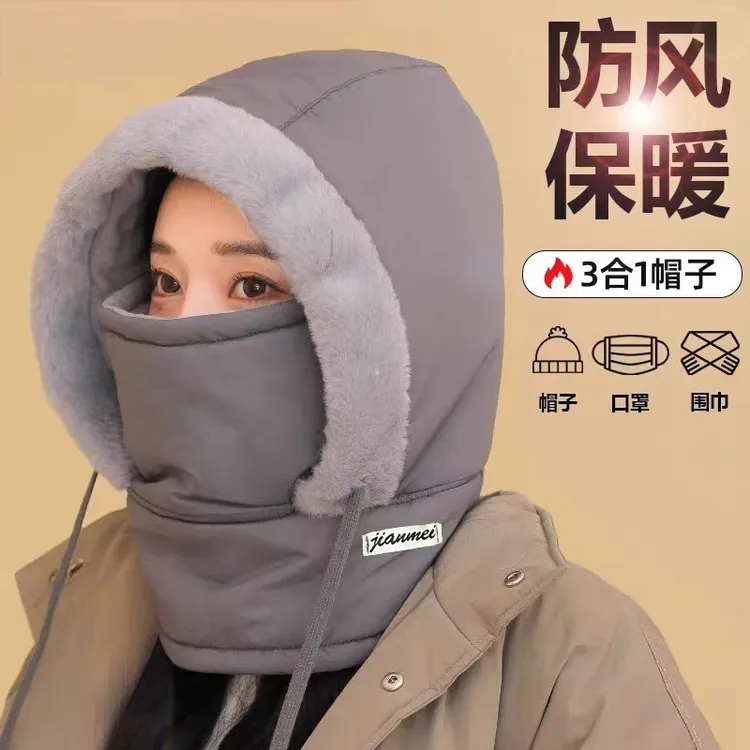 冬季保暖雷锋帽子加绒加厚防寒面罩围脖一体帽户外防风骑行包头帽