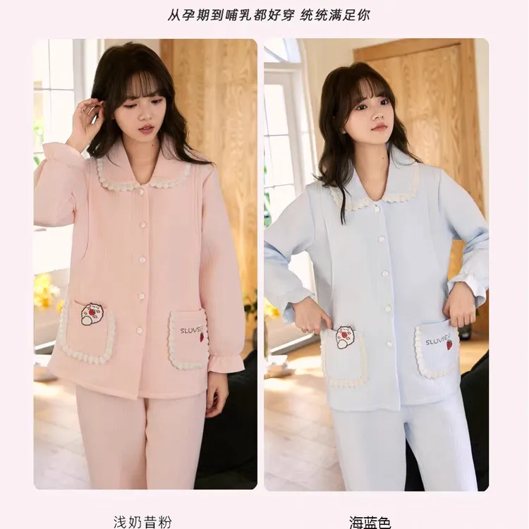 捡漏来孕妇睡衣空气层月子服380克花型随机发颜色可备注