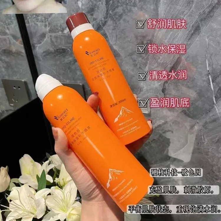 玻色因补水喷雾保湿爽肤舒缓肌肤补充水分缓解干燥