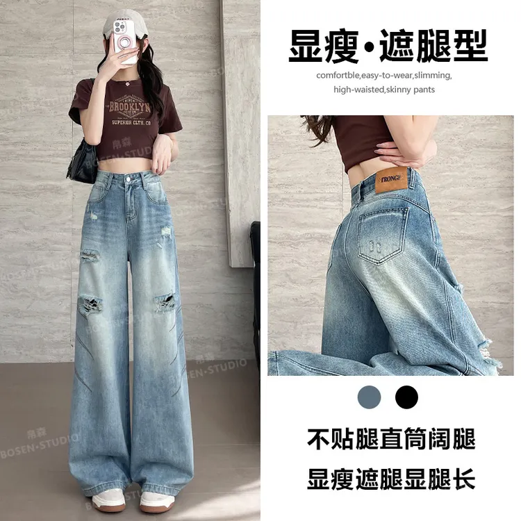 喜绚破洞阔腿牛仔裤女2025年春夏新款薄款设计感爆款垂感直筒裤子