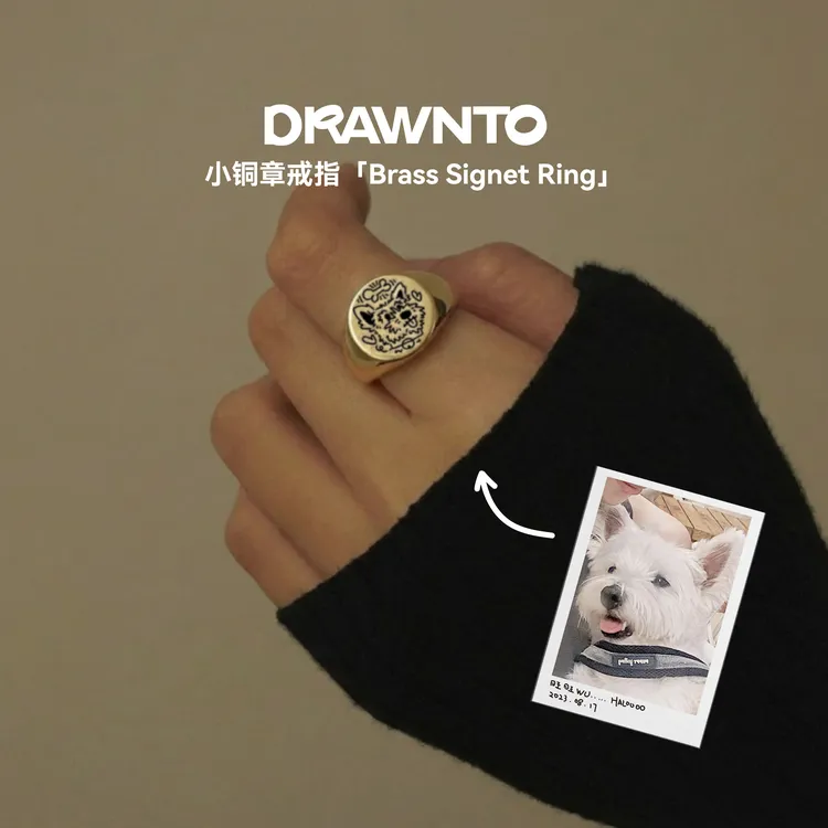 DRAWNTO【徽章系列】 小铜章戒指 戒指兑换码 在线个性戒指定制