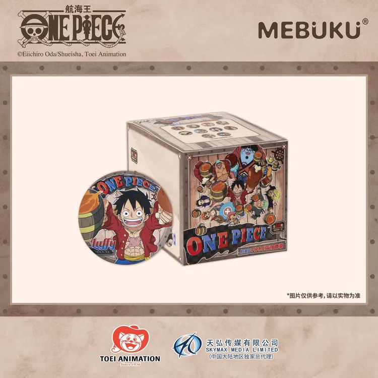 东映动画 航海王 干杯系列徽章盲盒 直播代拆 下播盲发