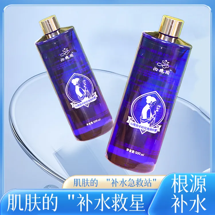 （青海兰兰专属） 法国格拉斯千叶玫瑰晨露精华露 沁润焕活强保湿