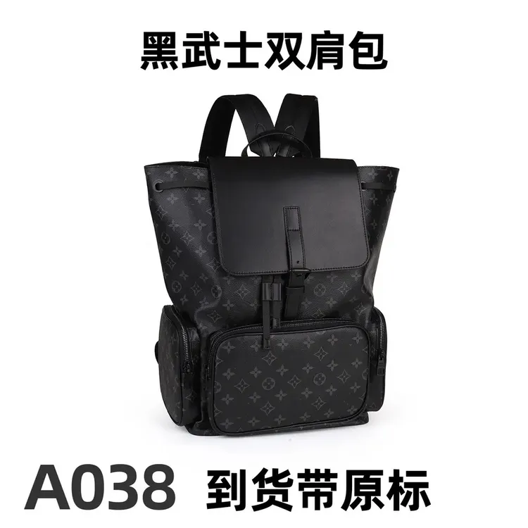 A038黑武士双肩包【到货带原标礼盒包装运费2025新款流行百搭包包