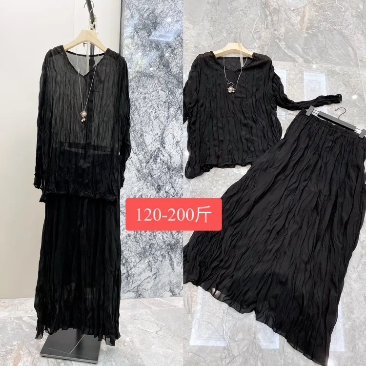 大码雪纺百褶打底衫半身裙两件套