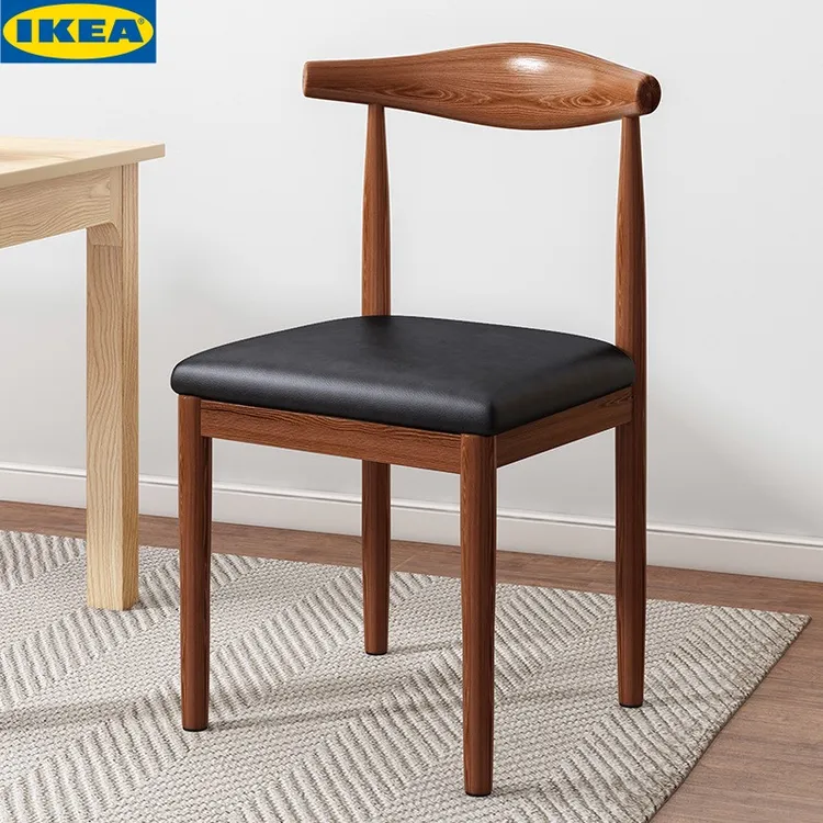 IKEA宜家牛角椅家用简约经济型餐桌凳子餐厅座椅休闲学习桌椅卧