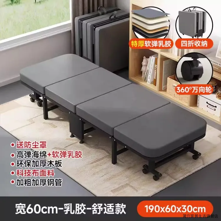 办公室专用午休床单人折叠床午休神器简易午睡医院陪护陪夜陪人床