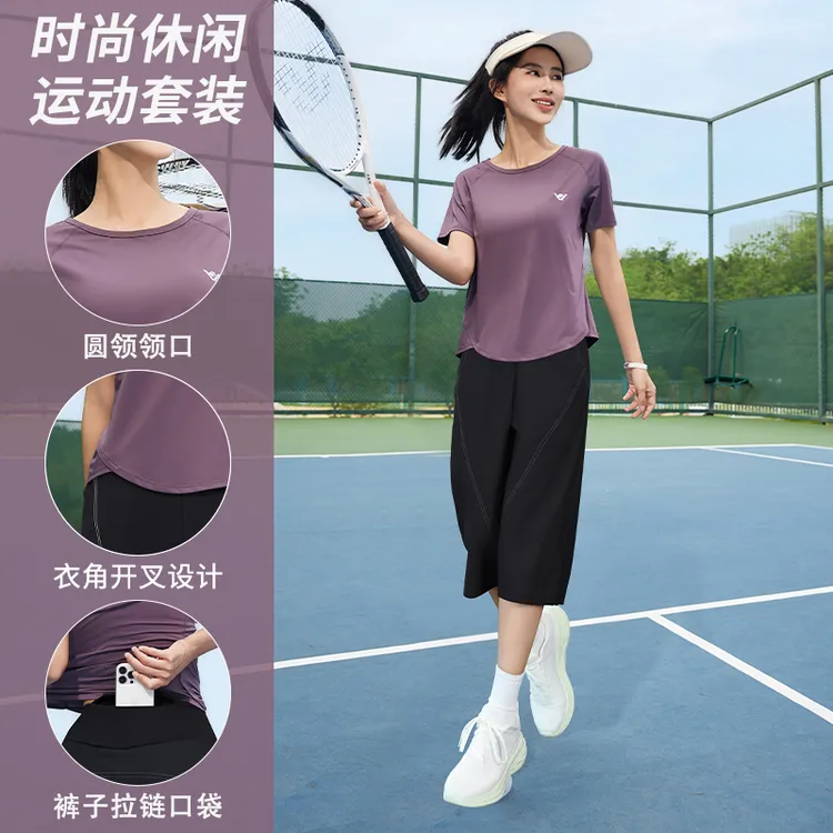 六分裤运动套装女2025新款夏季大码时尚休闲跑步速干显瘦衣裤1438