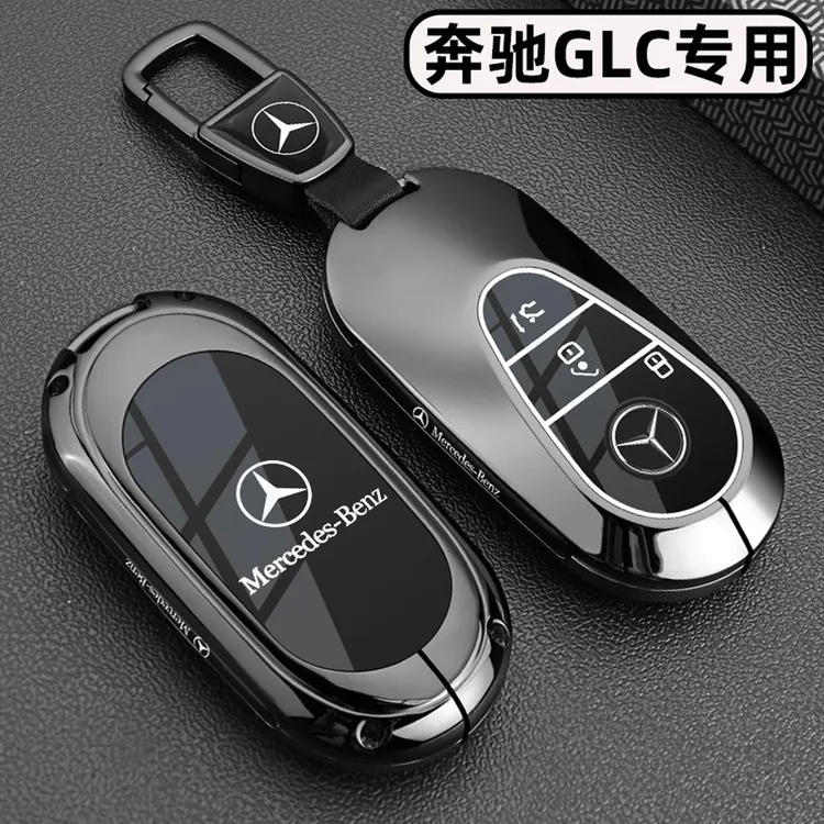 2025新款奔驰GLC300L钥匙套23-24-25款GLC260L车金属扣壳男