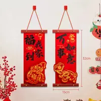 2026款诸事顺遂福到我家挂画挂饰门挂小对联客厅新年乔迁装饰必备