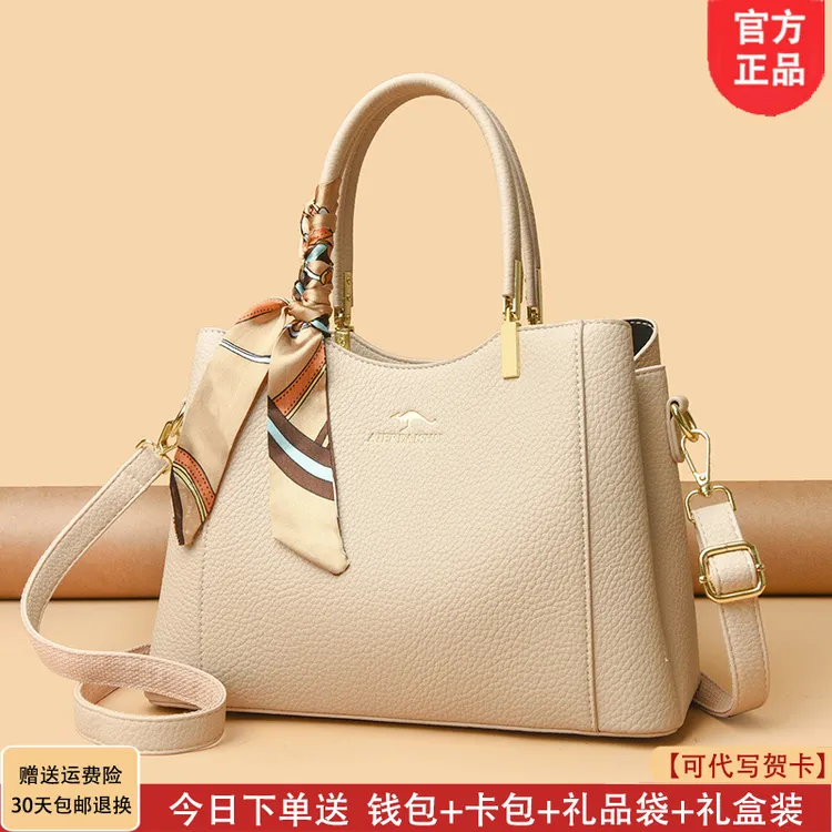 利莱袋鼠软皮包时尚女士手提包2025新款中年女包气质妈妈包斜挎包