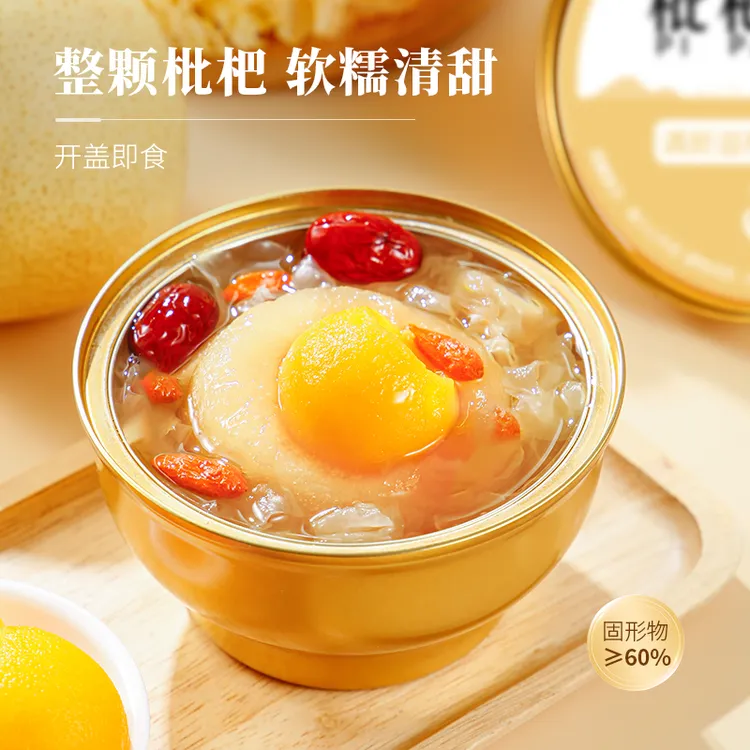 枇杷炖梨鲜炖整箱冰糖烤梨免炖煮开盖即食速食水果罐头梨批发