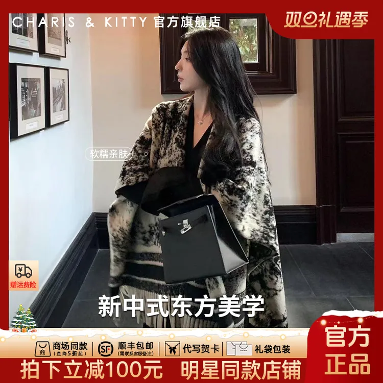 【CharisKitty官方正品】围巾女款爆款2025新款披肩两用水墨画网红