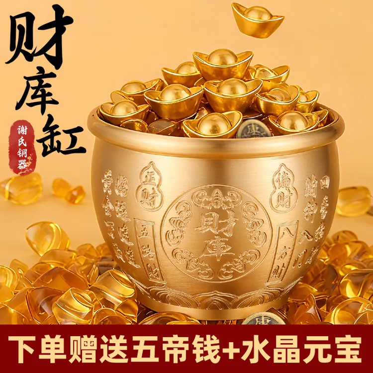 【财库缸】老师推荐黄铜存钱缸米缸聚宝盆摆件喜庆吉祥家居装饰品