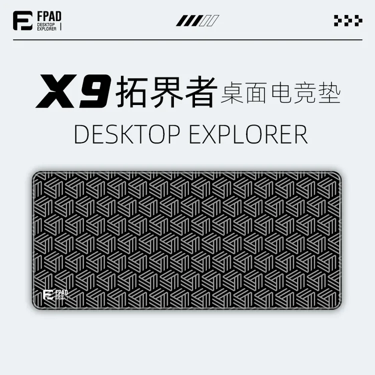 FPADX9拓界者超大桌垫细面锁边顺滑加长办公游戏专用QCK鼠标垫