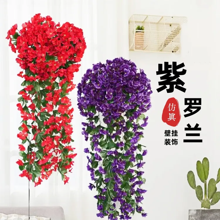 墙壁挂花仿真紫罗兰花吊兰藤蔓塑料假花装饰藤条绢花婚庆玫瑰花藤