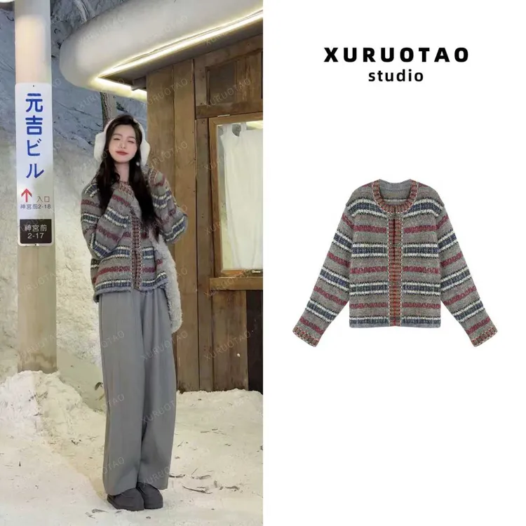 XURUOTAO 【古着费尔岛】绵羊毛针织金属盘扣设计彩色上衣 T5739