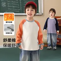 儿童时尚T恤男童打底衫百搭插肩袖T秋季基础新款弹力春秋U16898