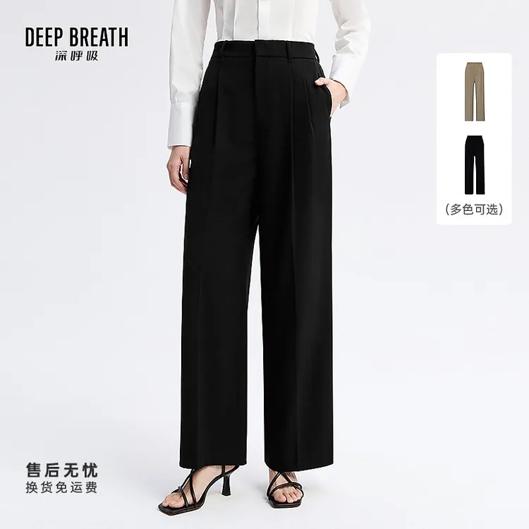 DEEP BREATH深呼吸女装新款高腰压褶休闲长裤直筒西裤女A100414