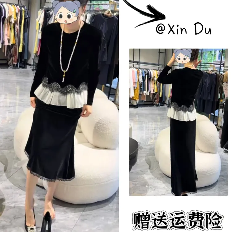 2025秋季新款时尚显瘦气质女士网红洋气两件套百搭款D22363