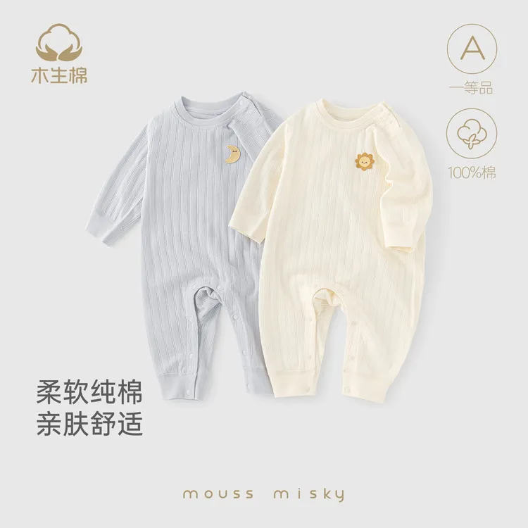 木生棉婴儿长袖连体衣秋冬季宝宝纯棉无骨肩开哈衣保暖爬爬服睡衣