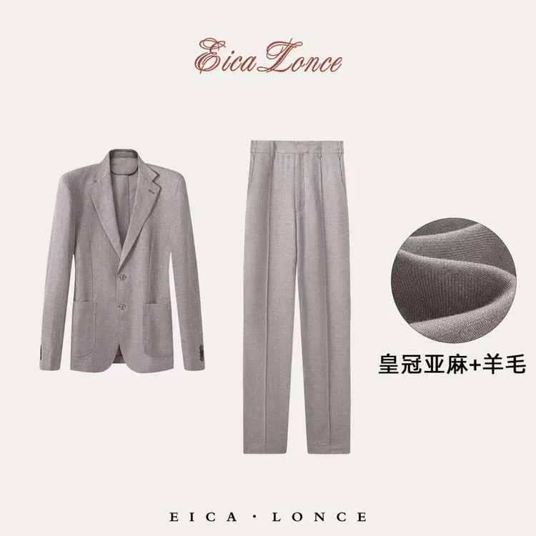 雅心Eicalonce [南法意式]迪拜秀场高定款手工毛麻套西男 80632商品图